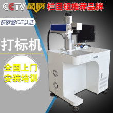  捷美科技制品厂 主营 镁合金手机壳 不锈钢