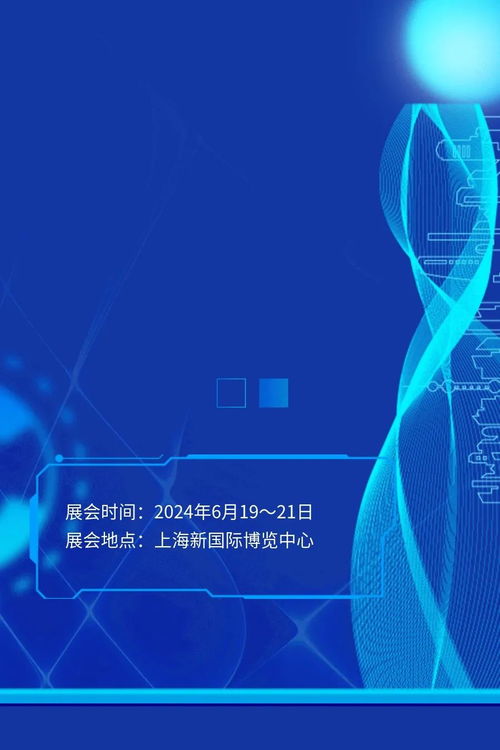 邀请函丨上海 楚天科技将参展2024世界制药原料中国展,并举行新品发布会