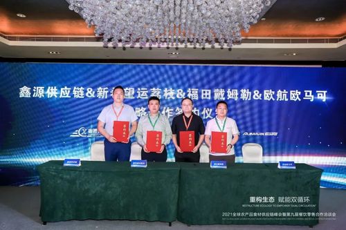 科技让物流更高效 欧航欧马可绿通一体化解决方案引领行业新未来