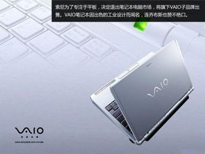 科技进化论 2014年消失的科技产品盘点