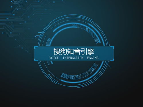2016年度科技创新 科技的时代 向产品创新致敬 