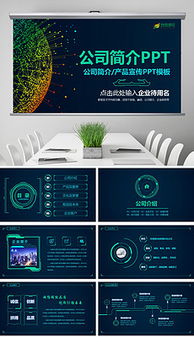工作合作图片素材 工作合作图片素材下载 工作合作背景素材 工作合作模板下载 