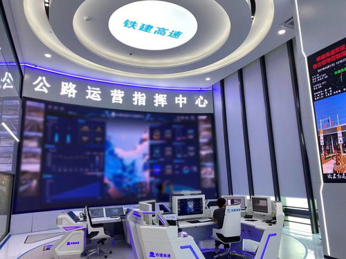 魅视科技圆满同期交付中国铁建投资集团两大指挥中心项目