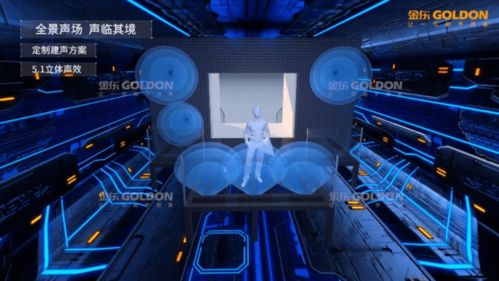 文化 科技 金东光影魔方成 cae 展沉浸类项目新宠