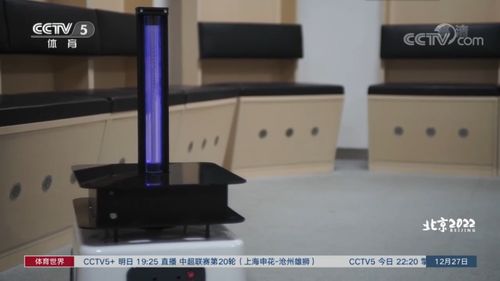 蚌埠又一高科技产品进驻北京冬奥会
