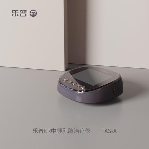 乐普er聚焦 她经济 ,科技产品赋能女性健康品质生活