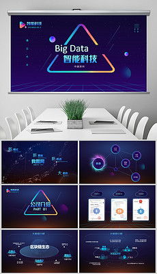 eps科技产品背景 eps格式科技产品背景素材图片 eps科技产品背景设计模板 