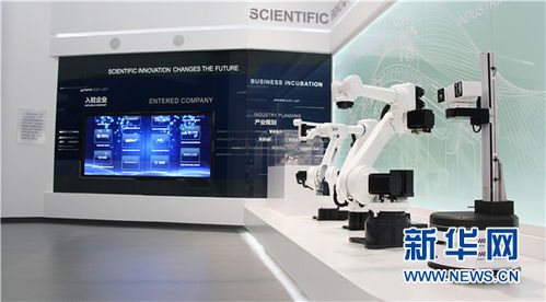 哈工大机器人集团建设 科创产教 共同体促科技成果转化