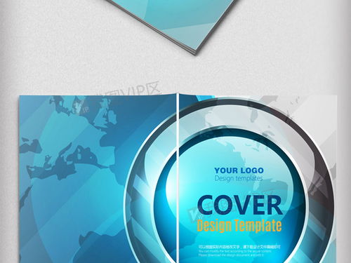 探索未来设计 AI格式时尚科技产品宣传形象封面素材，助力企业画册封面打造