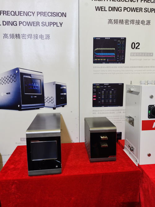 寰电智控科技首次亮相第25届北京埃森焊接与切割展览会，科技引领行业新篇章