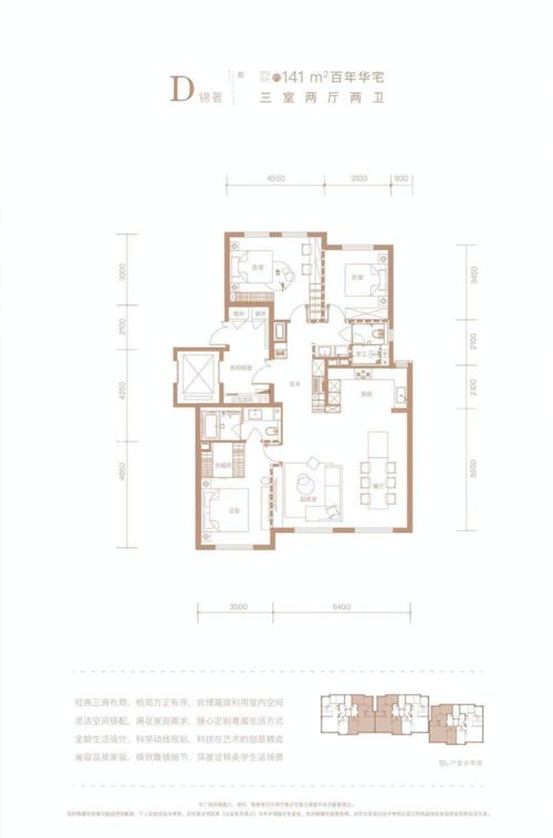西山上品湾MOMA科技住宅 海淀北恒温恒静恒湿恒氧，单价3万的理想人居
