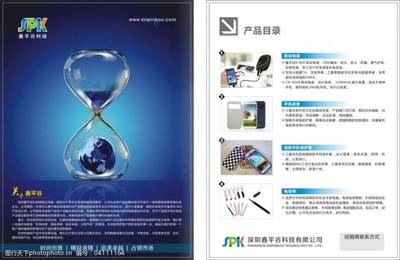 科技彩页免费下载图片素材指南 获取高品质视觉资源的秘诀